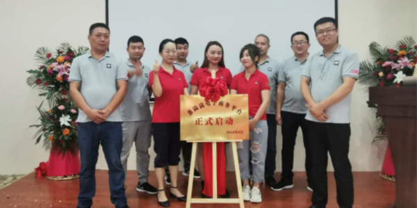 蔥滿滿電子商務平臺正式啟動 致力于一站式解決大蔥種植難題