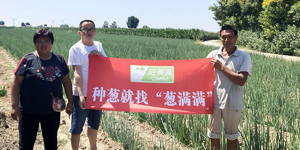 蔥滿滿農技人員深入田間地頭搞服務