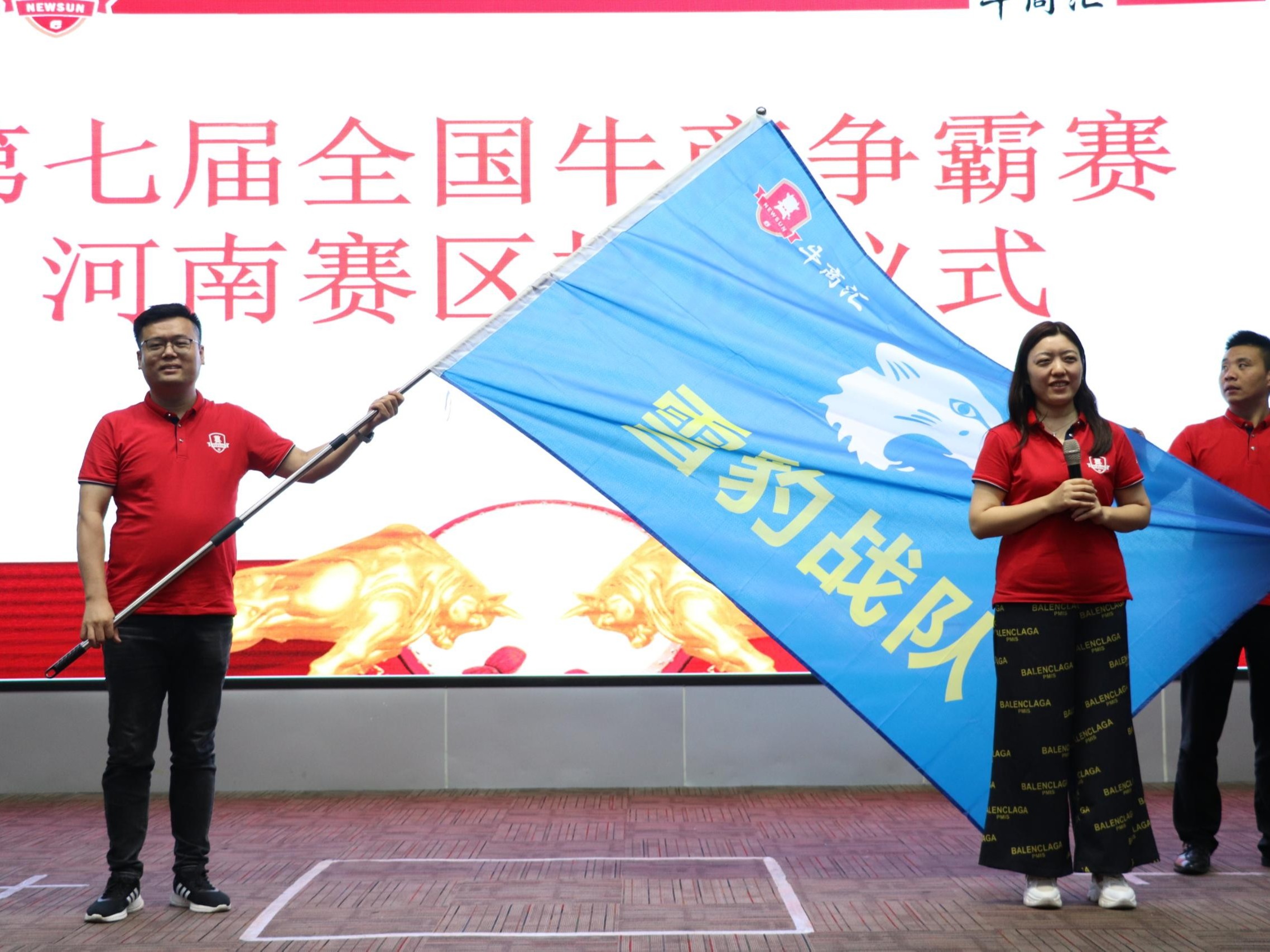 牛商爭霸賽團隊風采07